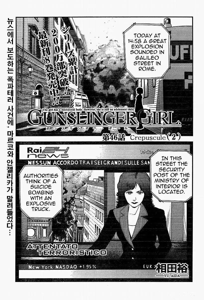 Gunslinger Girl Chapter 46 1